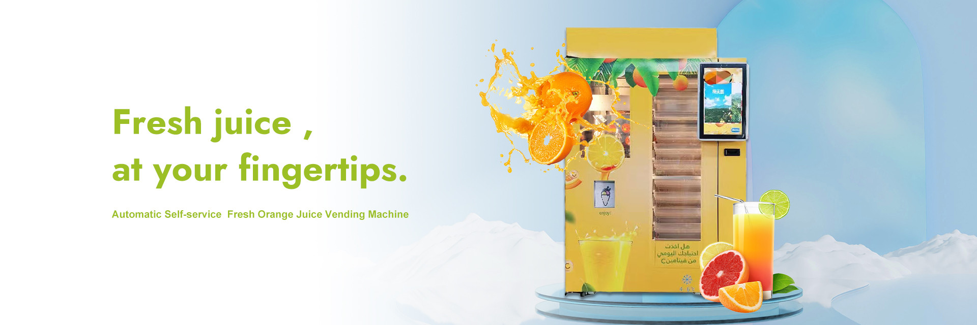 品質 オレンジ ジューサー機械 工場